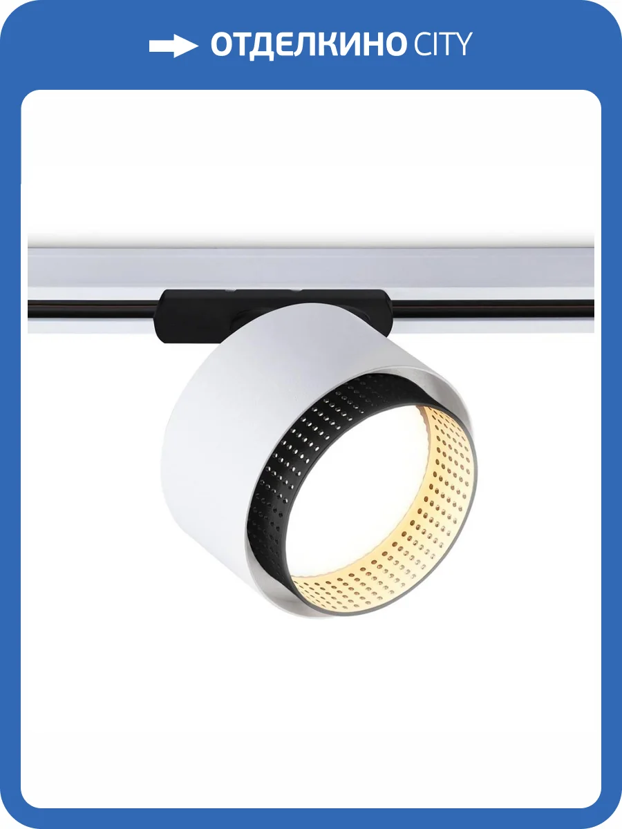 Трековый светильник Ambrella light GL5379 фото 5