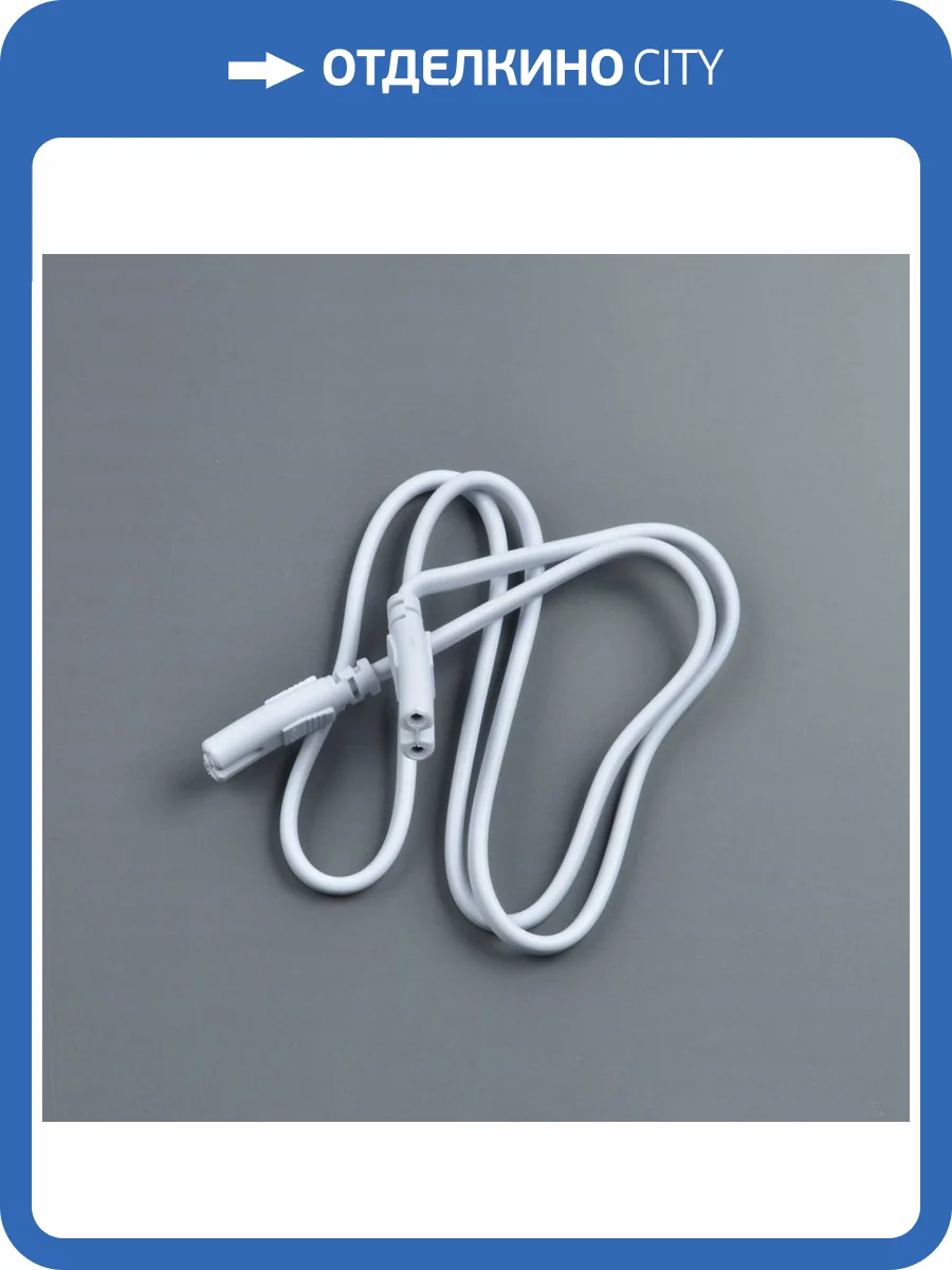 Провод Uniel UCX-PP2/L10-080 White 1 Polybag UL-00009800 фото 4