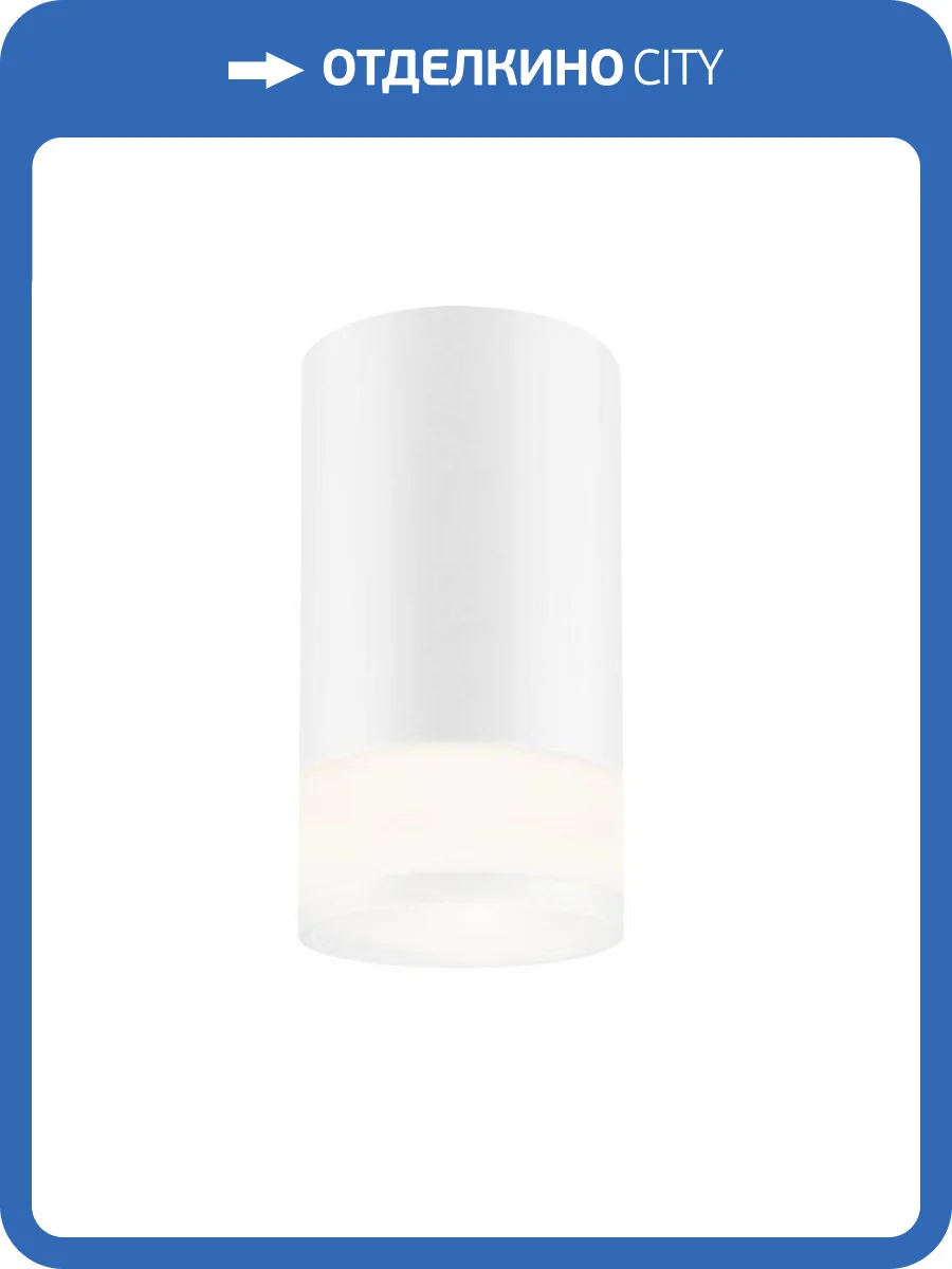 Накладной светильник EKS Art Glass 0У-00002847 фото 2