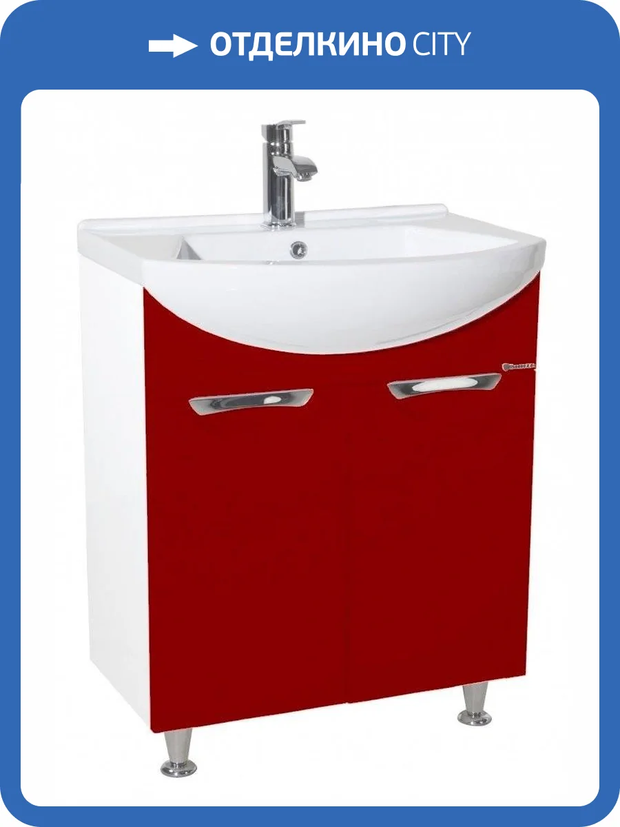 Тумба с раковиной Bellezza Альфа 55 прямая Красный фото 3