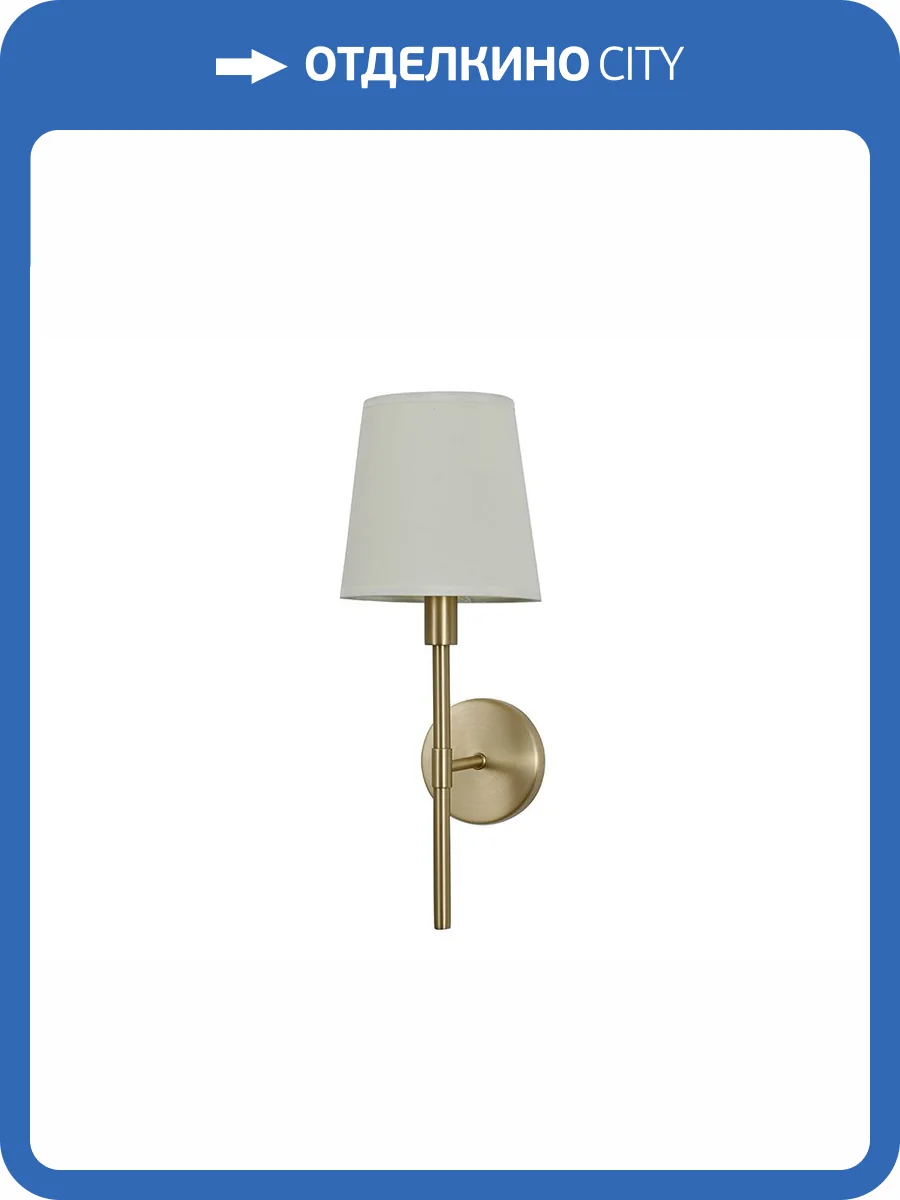 Бра Newport 3552/A brass фото 2