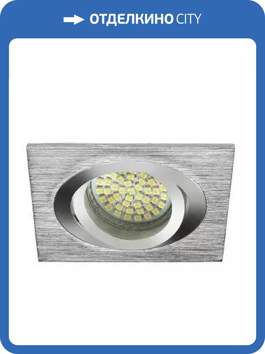 Точечный светильник Kanlux Seidy 18281 фото 4