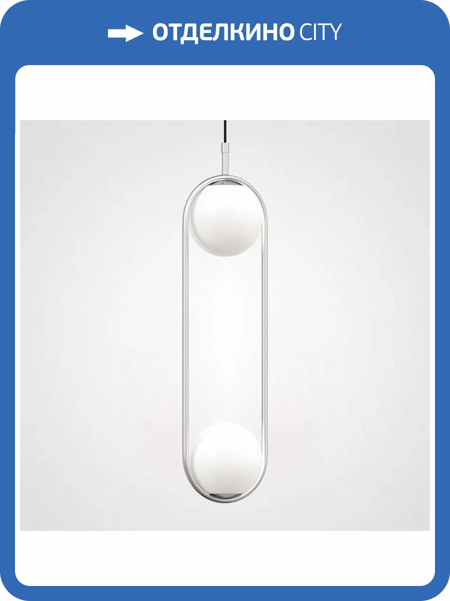 Подвесной светильник Imperium Loft Hoop 140757-26 фото 12