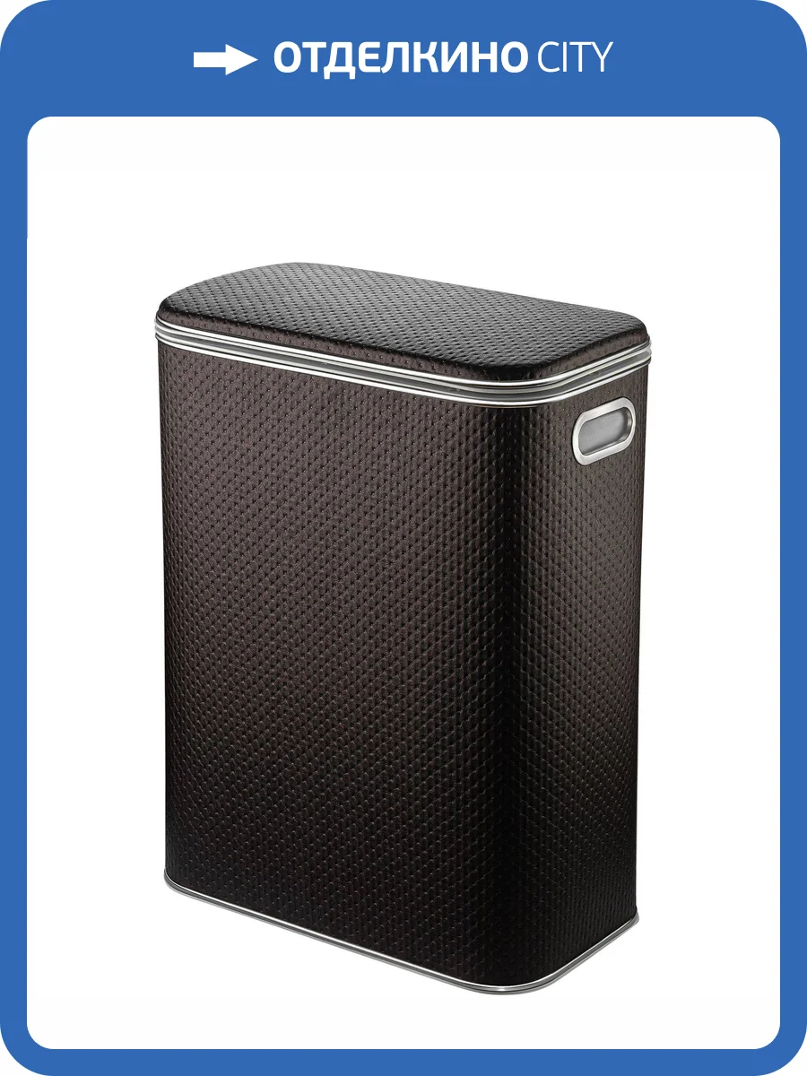 Корзина для белья Geralis PCH-B punto шоколад, кант хром, стандартная фото 6