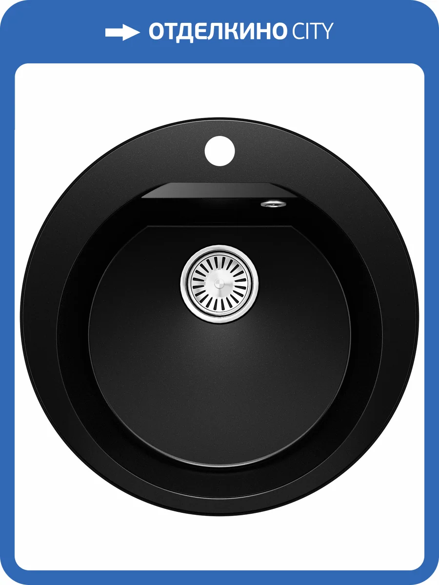 Кухонная мойка Polygran Atol ATOL-520 854802 Космос 52x52 фото 3