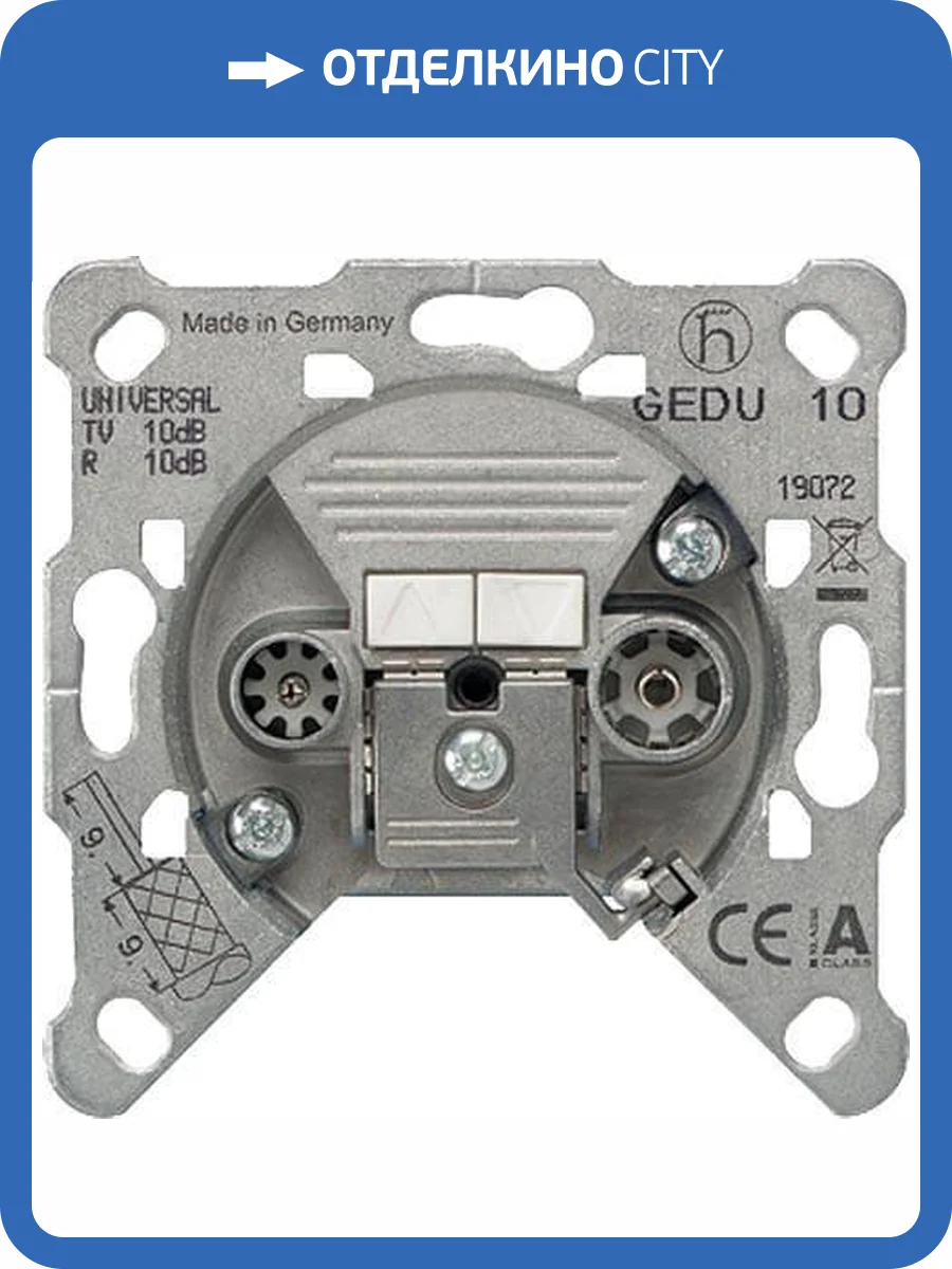 Розетка TV-FM оконечная Jung FS01 фото 2