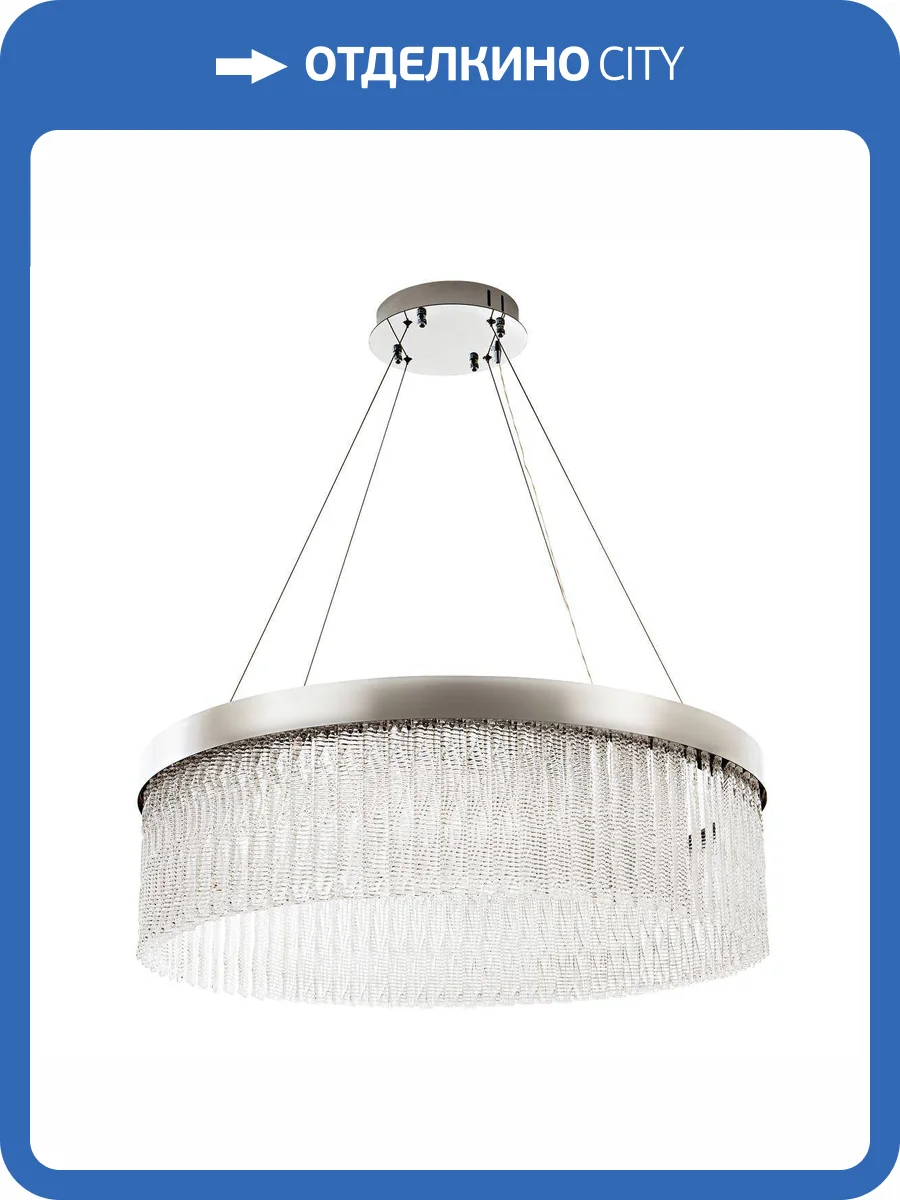 Подвесная светодиодная люстра Modelux Modestyle MS.9701.800 CH фото 8