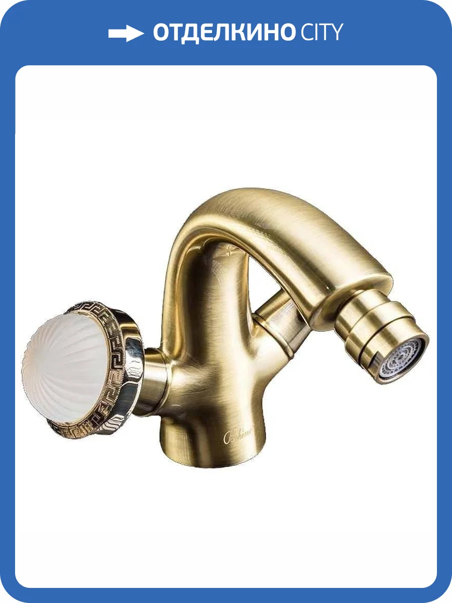 Смеситель для биде Boheme Satine 316-ST бронза фото 3