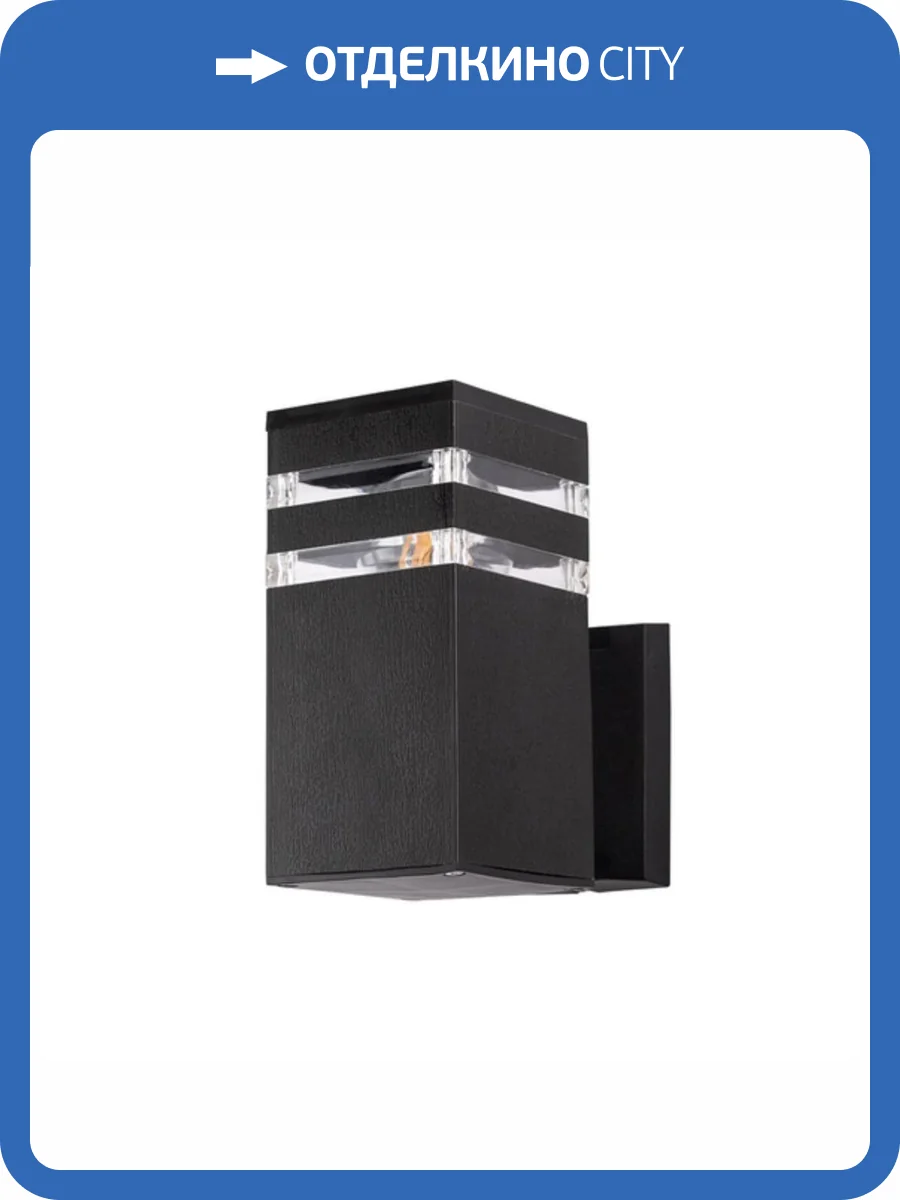 Уличный настенный светильник Arte Lamp Hadar A4421AL-1BK фото 4