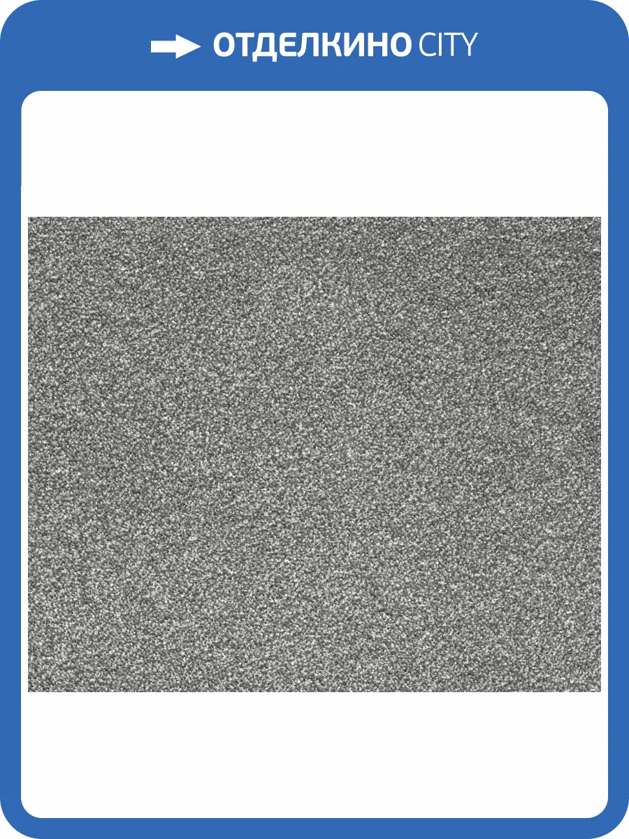 Ковролин AW Corallina 95 Concerto Colombina Contract LC 5м (резка) фото 2