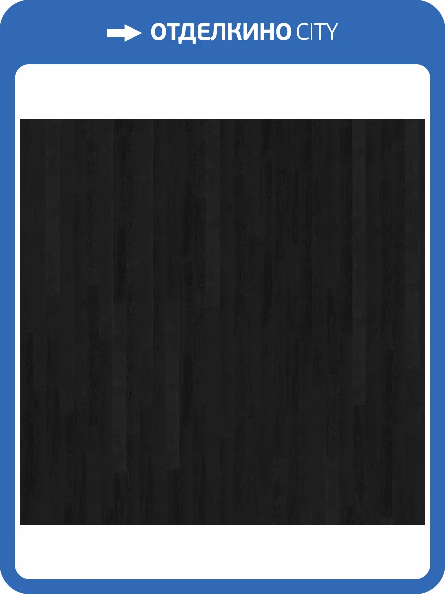 Паркетная доска Haro 4000 Series 4V 529066 Дуб Карбон Черный Селектив Браш oleovera 2200x173x13.5 фото 5