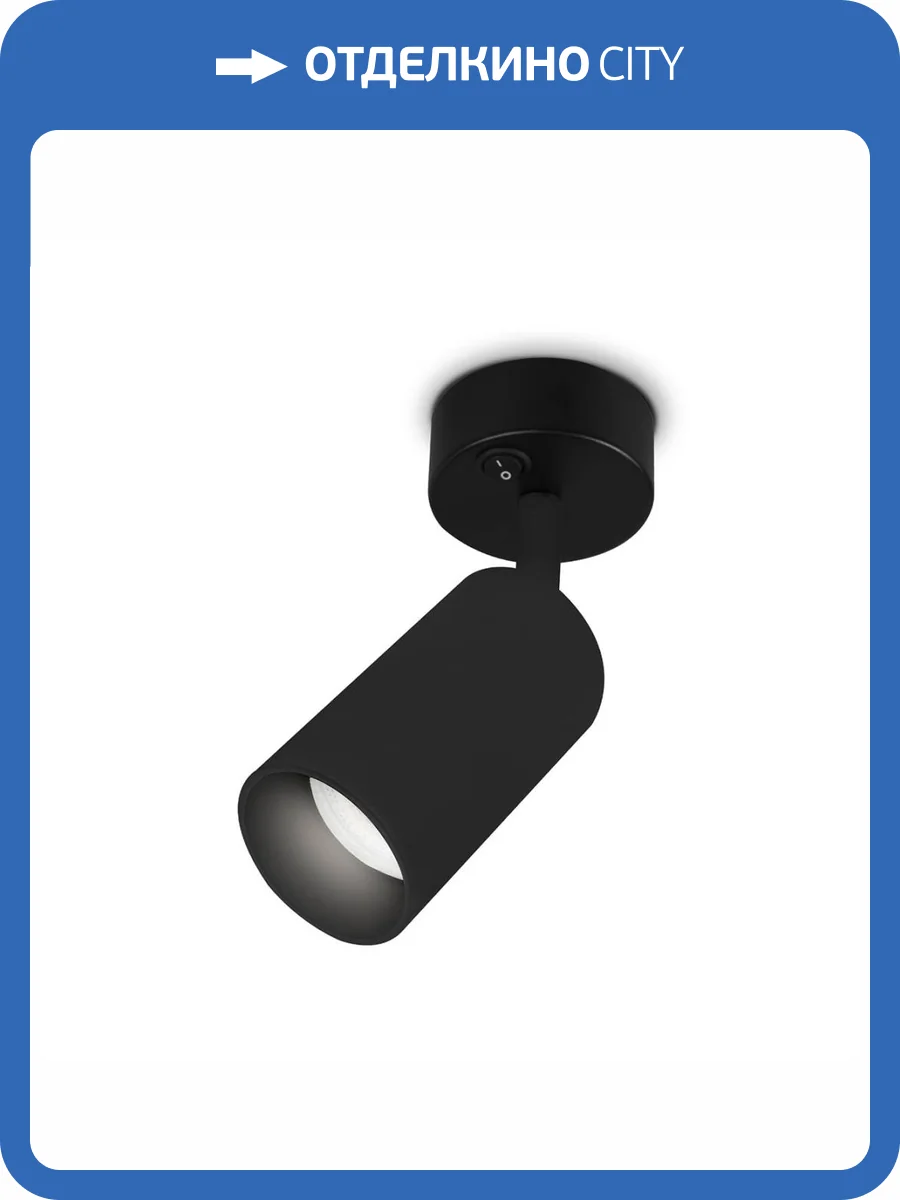 Спот Ambrella light Techno Spot TA127 фото 6