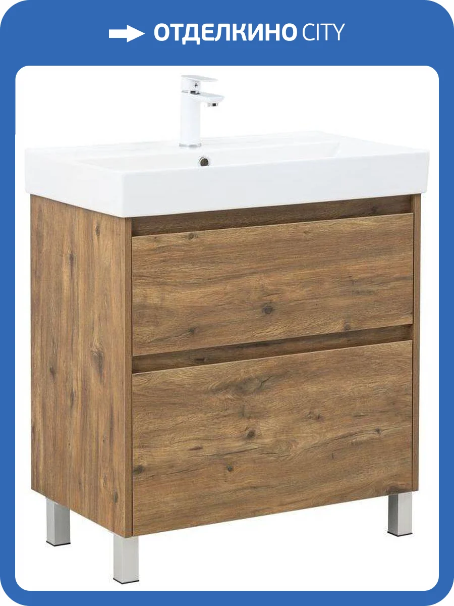 Тумба с раковиной Aquanet Nova Lite 2.0 75 348196 Дуб рустикальный фото 12