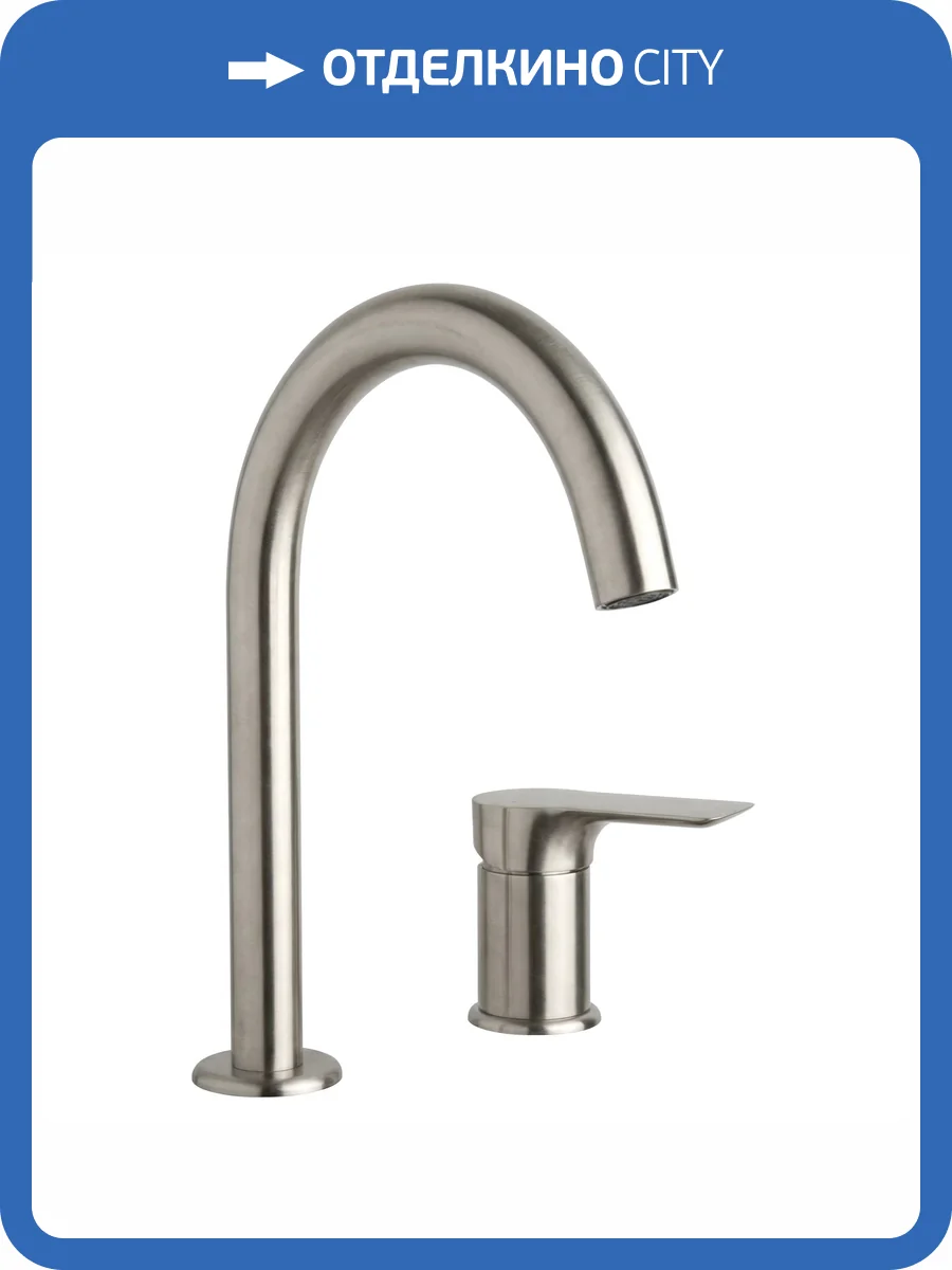 Смеситель для раковины Remer Infinity I57XV сталь фото 3