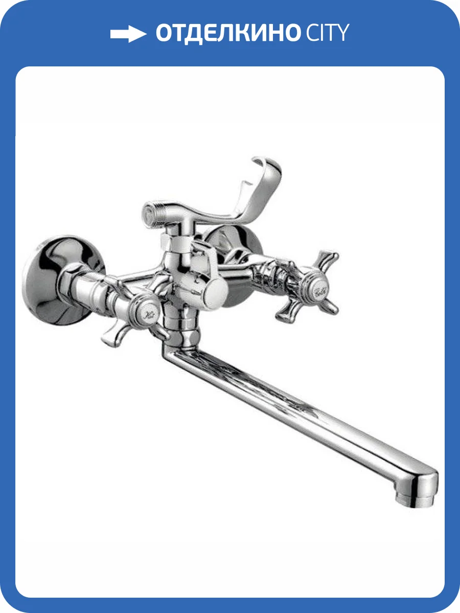 Смеситель для ванны Haiba HB2124 фото 3