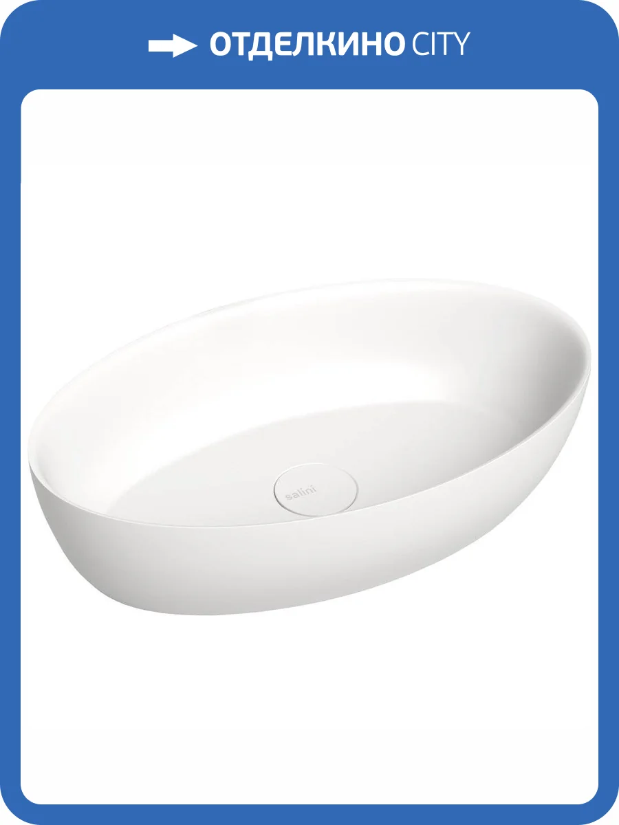 Раковина Salini Alda 110611G 01 58 см фото 5