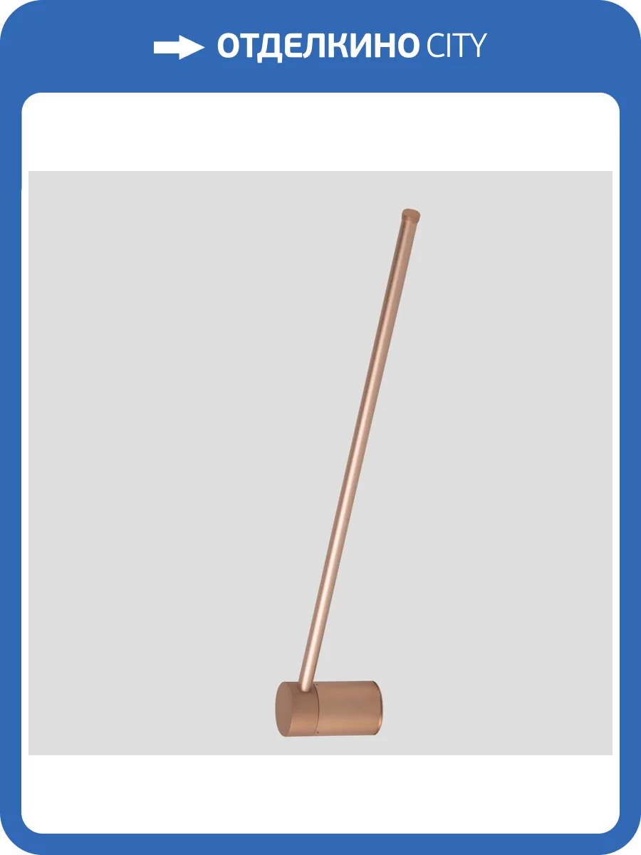 Настенный светильник Moderli Ricco V5000-WL фото 3