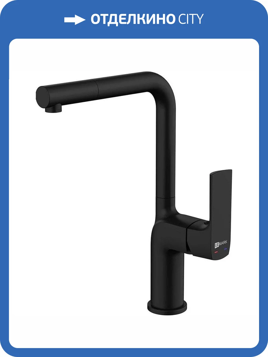 Смеситель для кухни Lemark Ursus LM7205BL фото 5