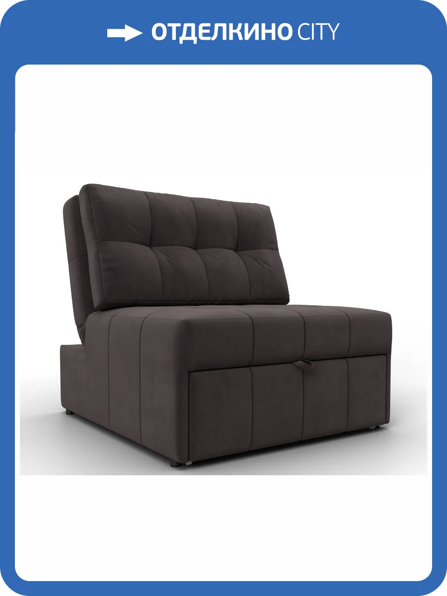 Кресло-кровать Лига Диванов Лига-107 (80) 134899 Коричневый фото 11