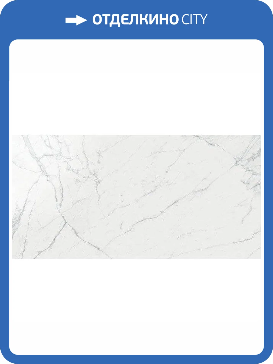 Керамогранит Atlas Concorde Marvel Pro AY2N Calacatta Extra Lappato 120x240 фото 2