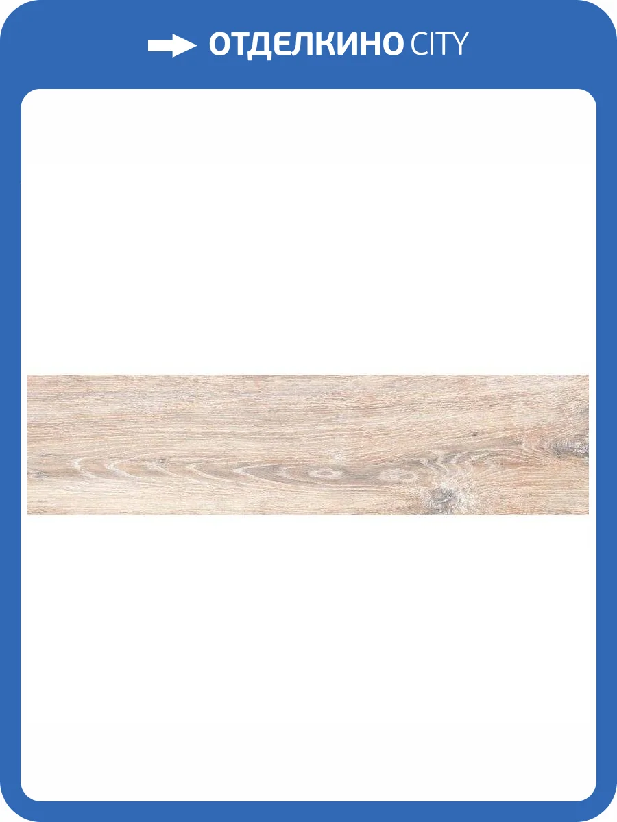 Керамогранит Estima Brigantina 35341 BG00/NR_R10/19,4x120x10R/GW Decape 19.4x120 фото 2