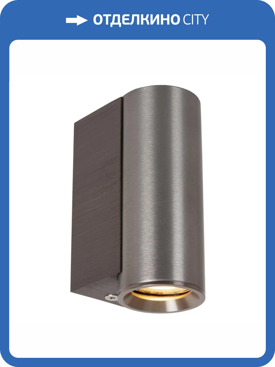 Настенный светильник Lucide Dupla 09243/01/15 фото 2