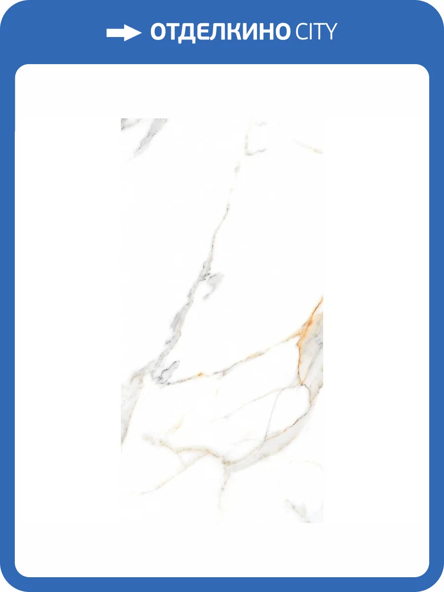 Керамогранит NT Ceramic Marmo NTT99500P Miami Natural 60x120 фото 2