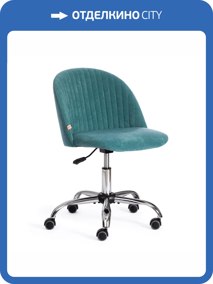 Кресло компьютерное Tetchair Melody 19138 бирюзовый фото 13