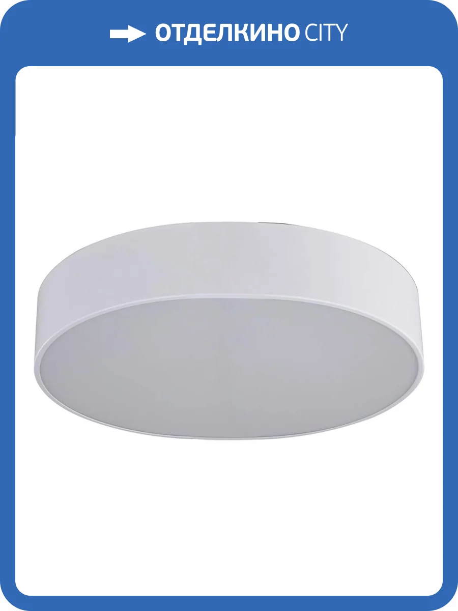 Потолочный светильник Kink Light Медина 05540,01 фото 2