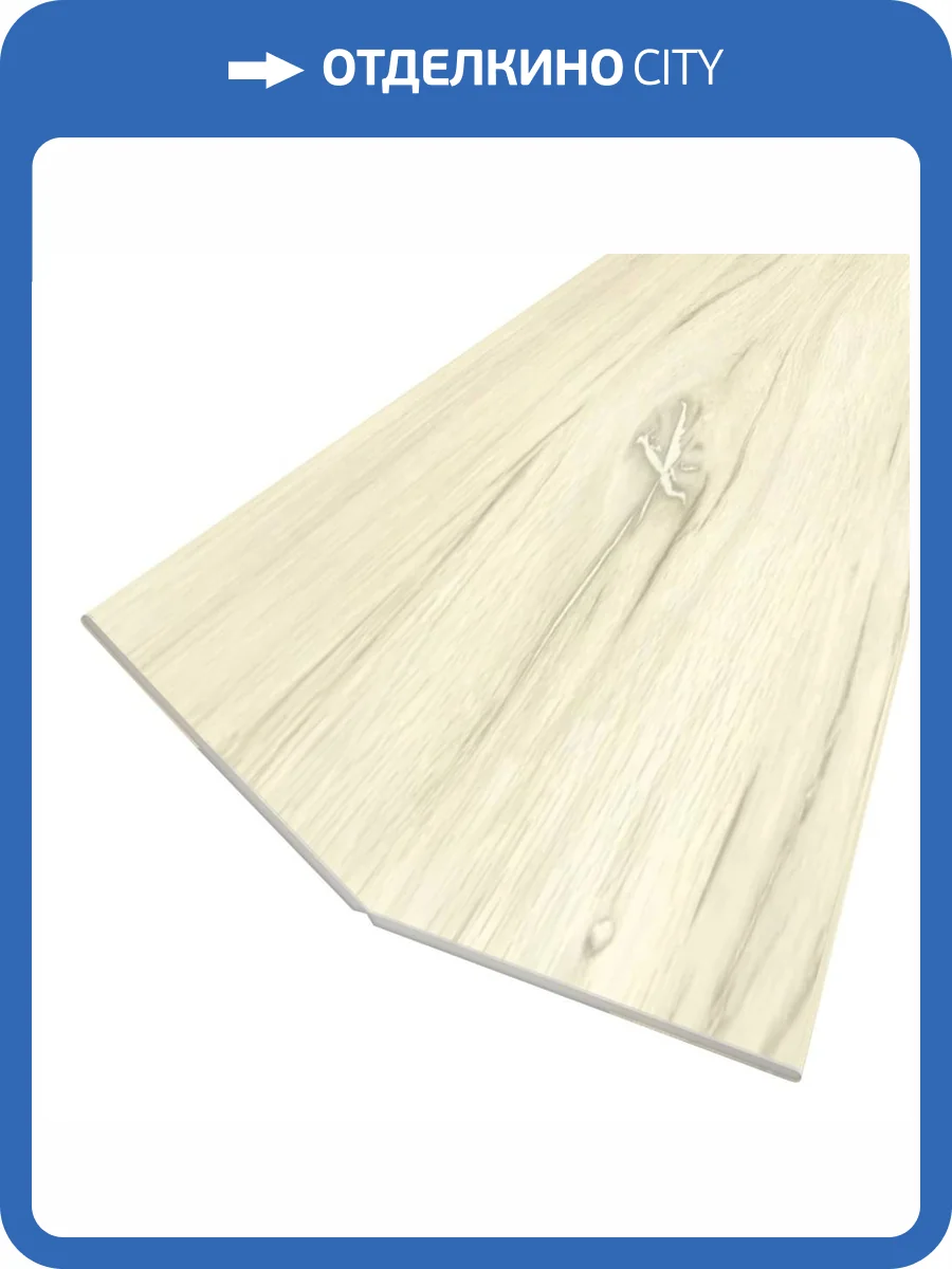 Угол универсальный ВЕК Дуб Флагстафф беленый 300x2.25x2.25 фото 4