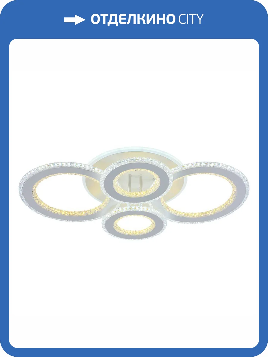 Потолочная люстра Profit Light 8040/2+2 WHT фото 3