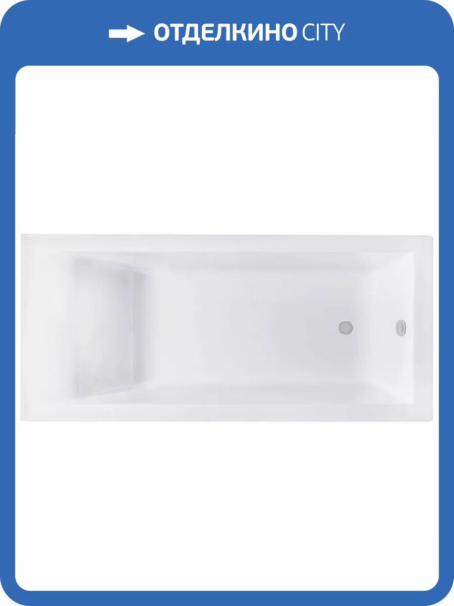 Ванна из искусственного камня Астра-Форм Нейт 01010035 180x80 фото 9