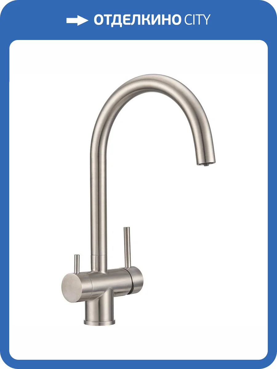 Смеситель для кухни Milacio Ultra MCU.554.SS нержавеющая сталь фото 5