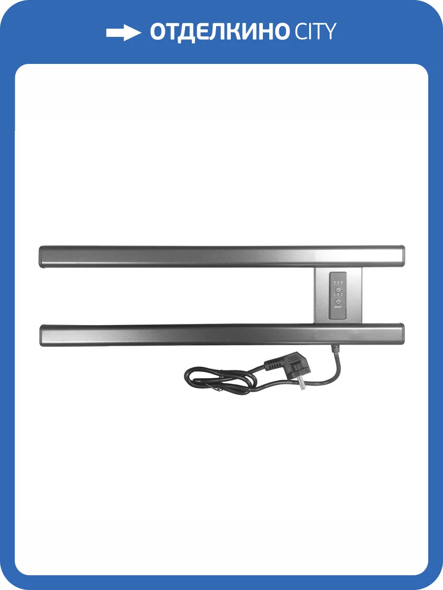 Полотенцесушитель электрический Altasan КаспийПроф правый, скрытый монтаж, графит, 50x15 фото 6