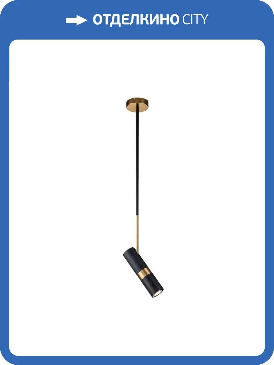 Подвесной светильник Favourite Light Point 2997-1P фото 10