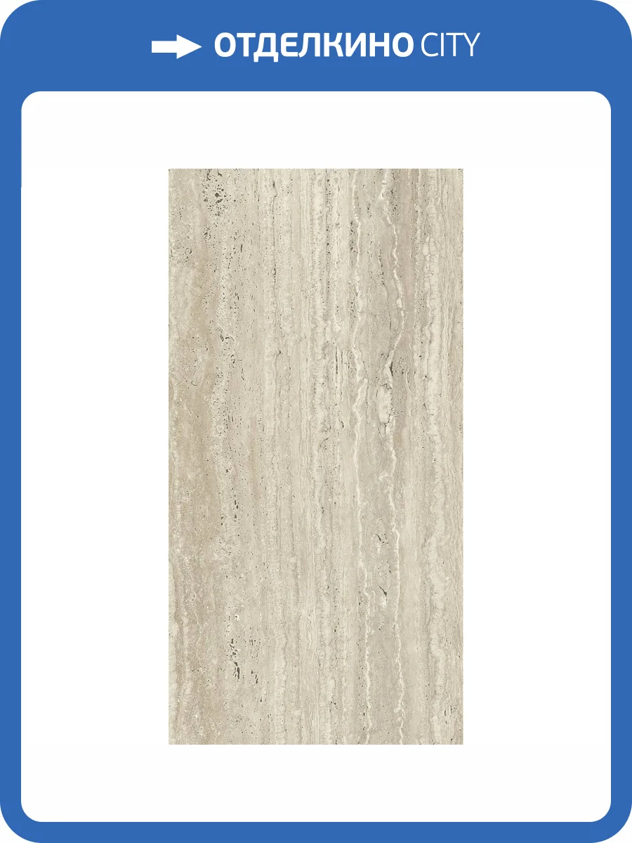 Керамогранит Arcadia Ceramica Travertino CR4022-A Natural 60x120 фото 7