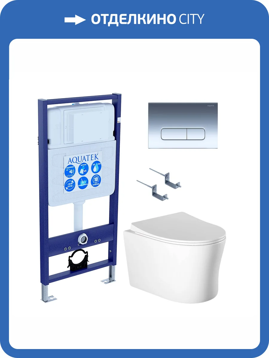 Унитаз с инсталляцией Aquatek Ника-017 4в1 с черной матовой кнопкой фото 9