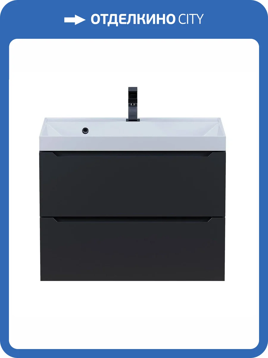 Тумба под раковину Uperwood Tanos 291020231 подвесная, черная, 70 см фото 10