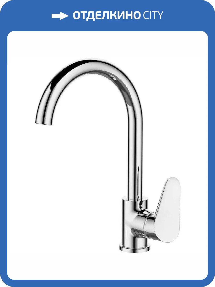 Смеситель для кухни ESKO Cairo CI 519 хром фото 3