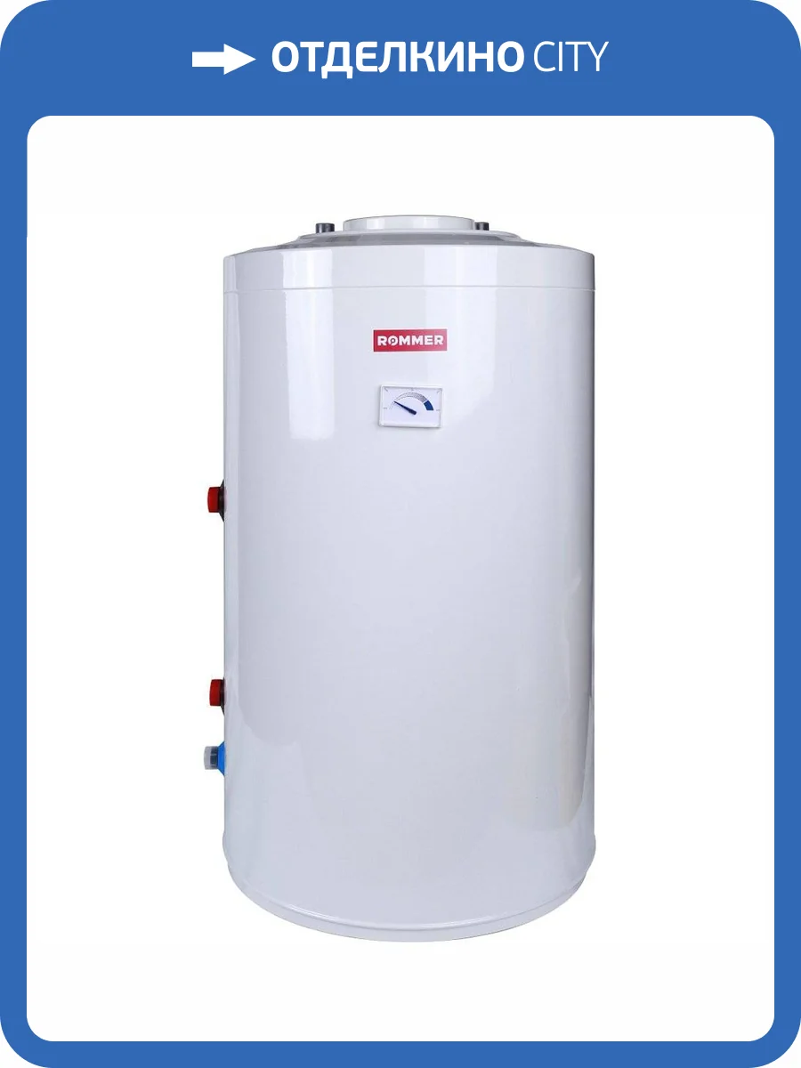 Бойлер комбинированного нагрева Rommer RWH-1110-050100 напольный 100 л. ТЭН 3 кВт фото 7