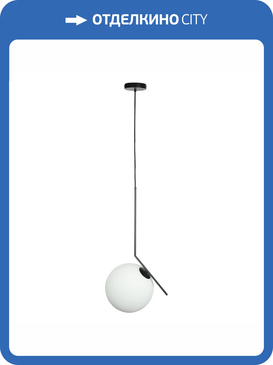 Подвесной светильник Loft IT Icl 2579-B фото 6