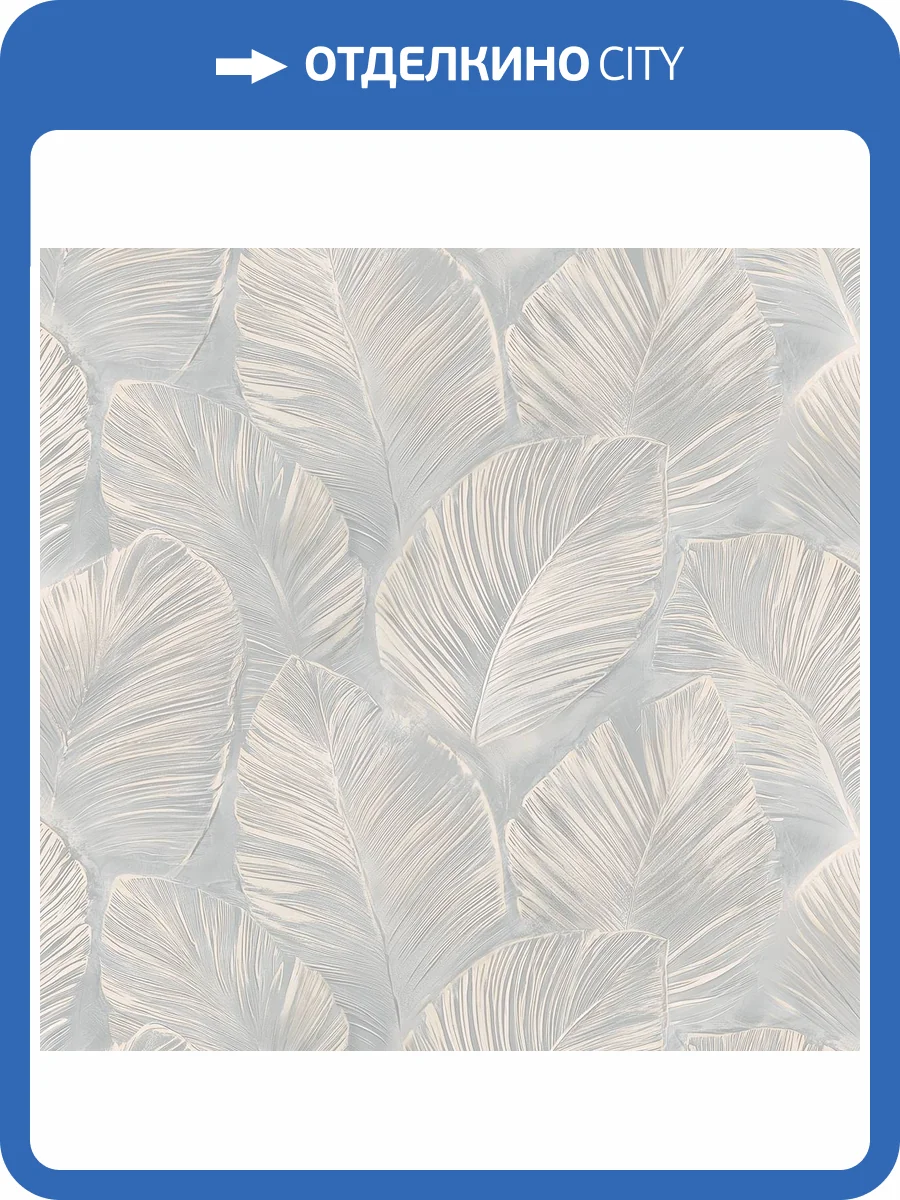 Обои Avisto Biotrend 89305 фото 2