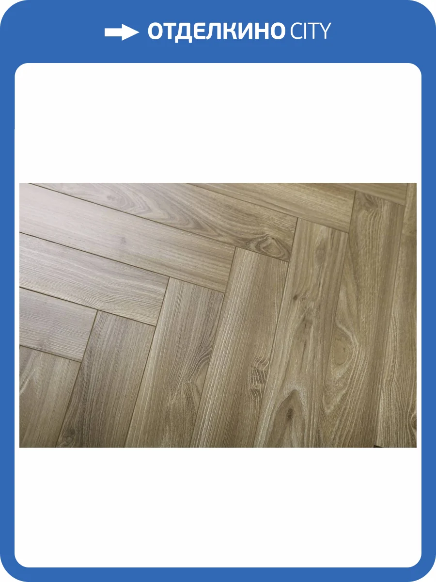 Ламинат Icon Floor Orange Prime (Оранж Прайм) 12/34 4V ORP-202 Орех тонированный 600x100 фото 6