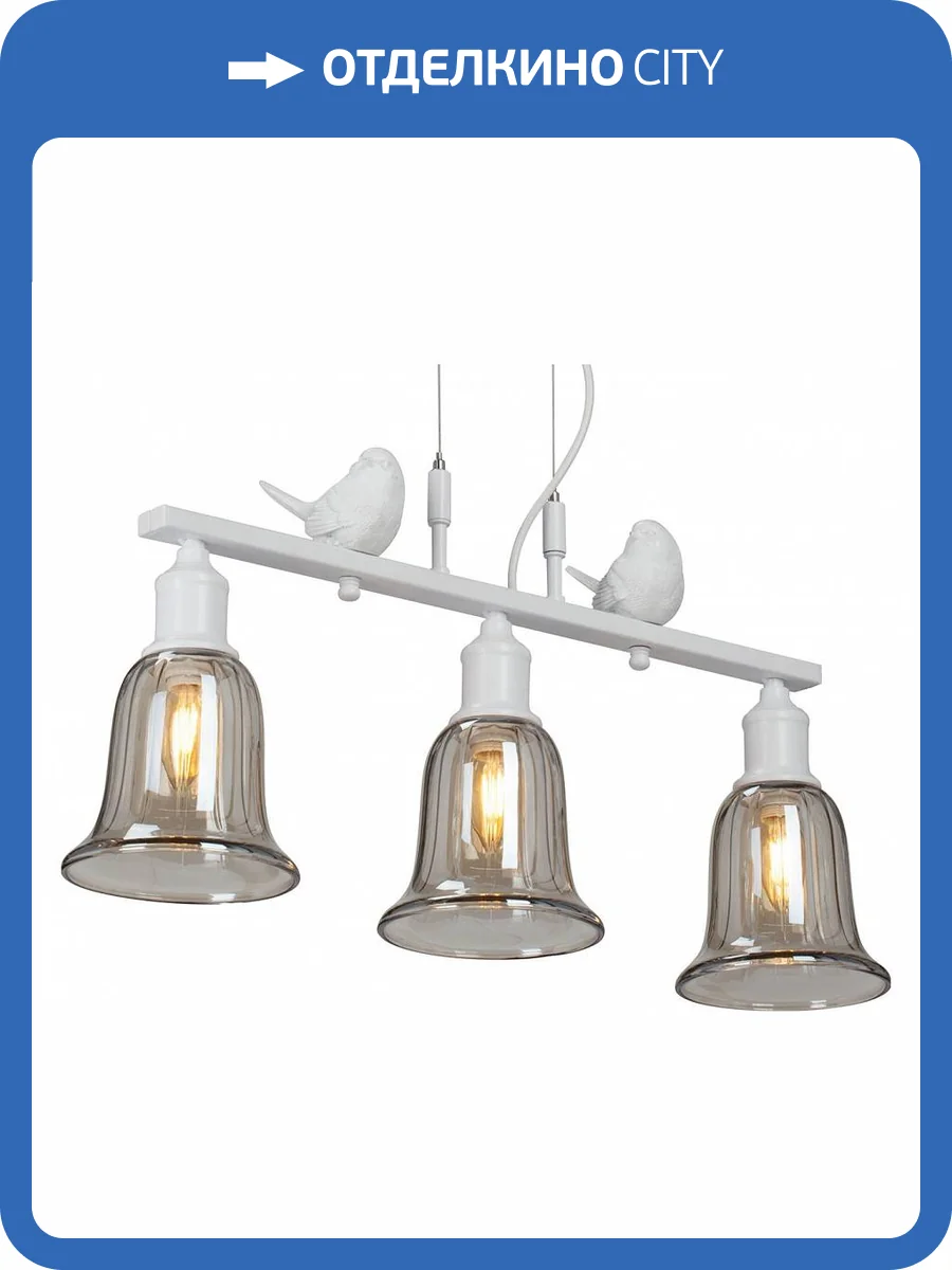 Подвесная люстра Vitaluce V2958-0/3S фото 2