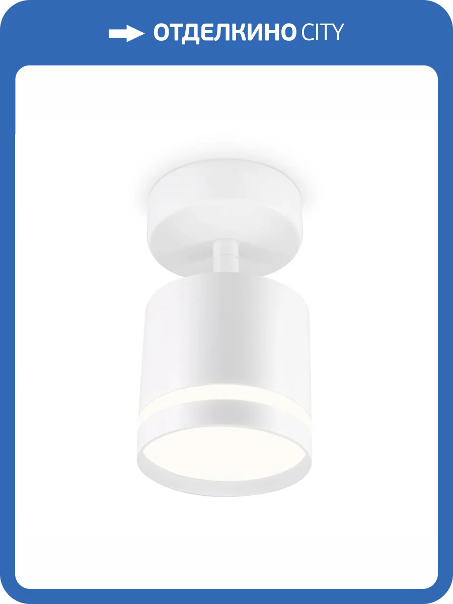 Спот Ambrella light Techno Spot TA1411 фото 4