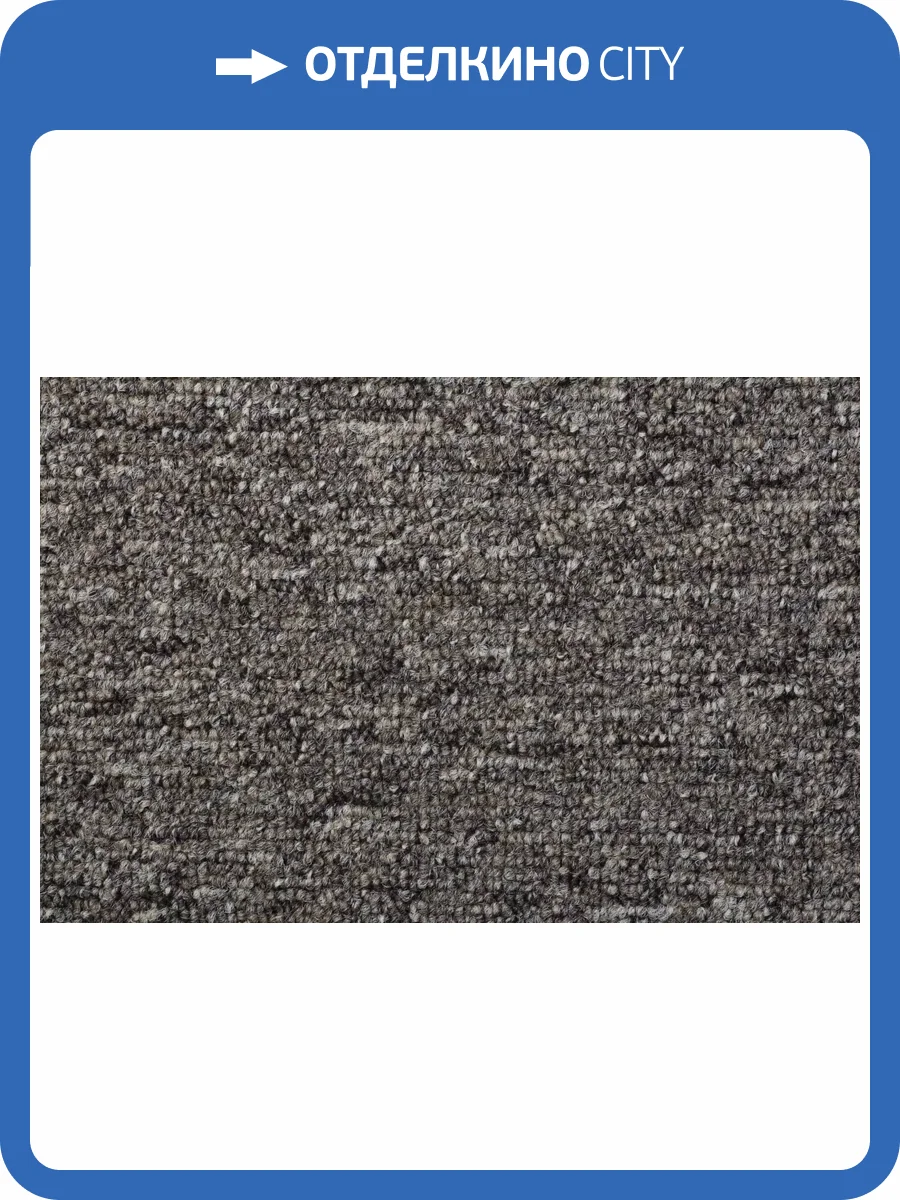 Ковролин AW Medusa 40 Коричневый HC 4м (резка) фото 2