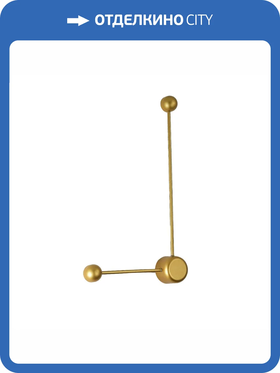 Настенный светодиодный светильник Moderli Provo V10520-WL фото 2