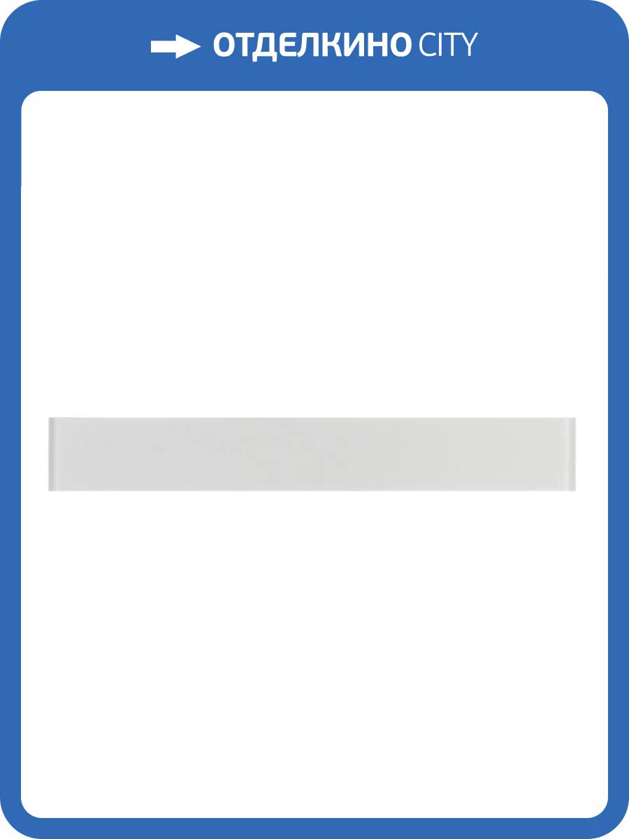 Бра Zortes Blink ZRS.90606.14 фото 5