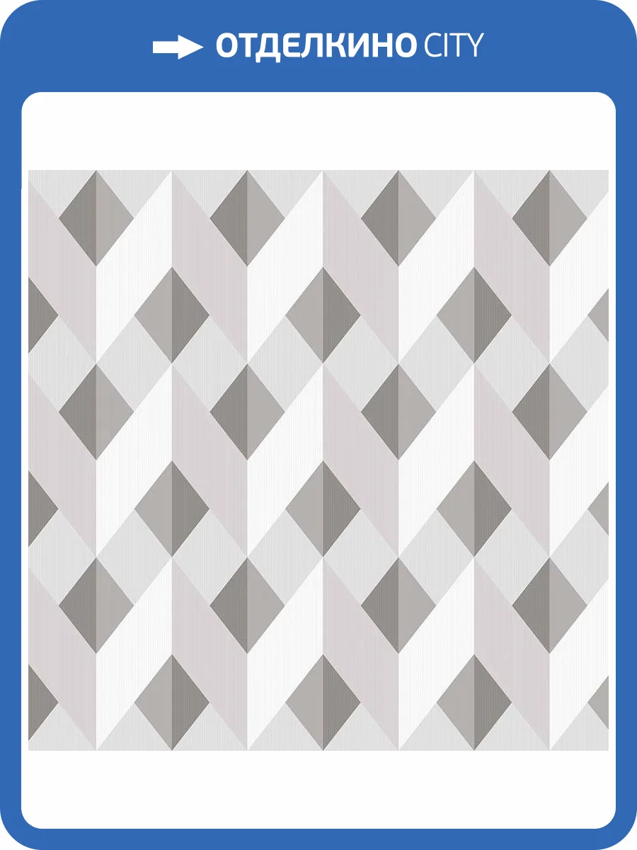 Обои флизелиновые Milassa Geometrica GM5 001 фото 3