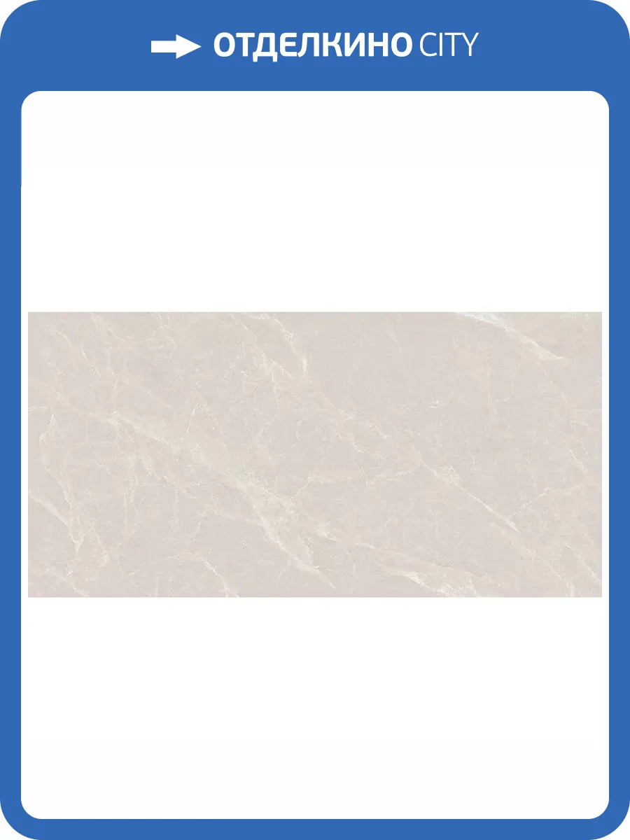 Керамогранит Staro Luna Rossa Astra Ice Age Carving Satin 60x120 фото 4